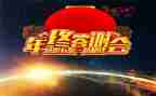 客户答谢会领导致辞稿8篇