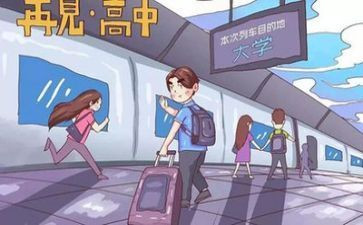 大学参加活动的总结8篇