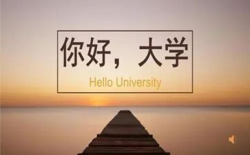 自我鉴定大学1000字推荐5篇