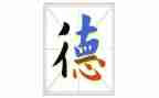 2023年师德演讲稿模板5篇