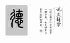 师德师风的个人总结优质7篇