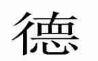 s师德演讲稿通用5篇