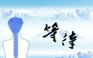 关于等待演讲稿6篇