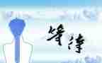 关于等待演讲稿6篇
