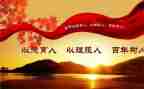 德育学生演讲稿5篇