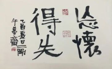 得与失作文800字8篇