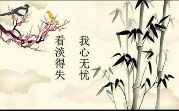 学期总结得与失作文8篇