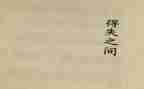 得与失作文600字精选7篇