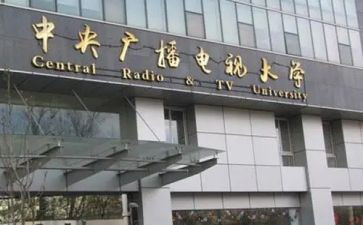 读电大心得体会6篇