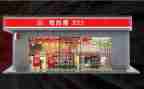 2024年店面租赁合同参考6篇