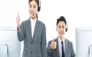 电销工作计划6篇