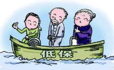 办低保申请书6篇