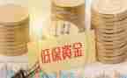 癌低保申请书7篇