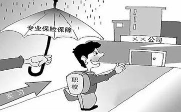 园建顶岗实习报告推荐8篇