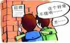 教育顶岗实习报告8篇