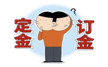 定金合同模板5篇
