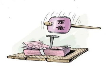 买房定金合同8篇