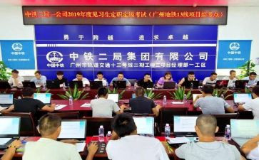 评定职称述职报告精选8篇