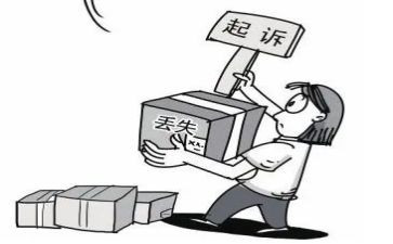 不该丢失的作文参考8篇