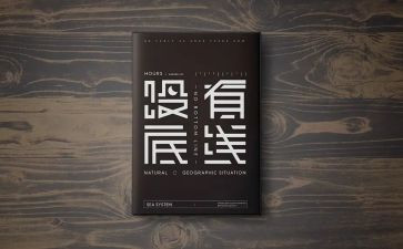 “底线”作文8篇