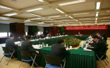 董事会述职报告6篇