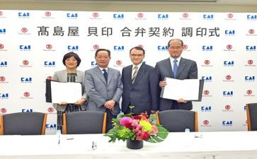 董事会2024年工作计划8篇