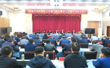 军训动员讲话讲话稿范文6篇