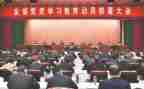 动员大会心得体会7篇