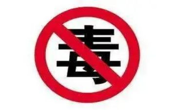 禁毒日的心得体会7篇