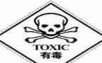 宣传禁毒法活动总结7篇