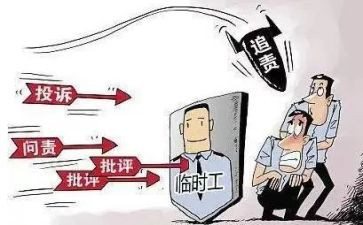 短期工劳动合同7篇