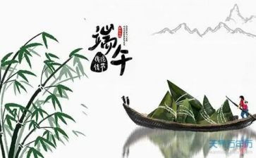 话端午活动总结优秀6篇