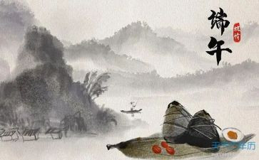 幼儿端午节活动方案策划优秀6篇