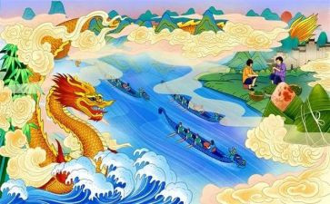 于端午节有关的演讲稿5篇