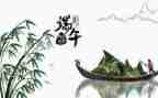 话端午活动总结优秀6篇