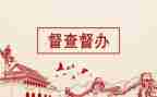 环卫督查股工作总结5篇