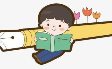 写读后感五百字优秀7篇