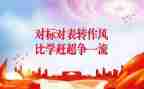 安全生产对标活动总结模板5篇