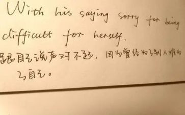 向你说声对不起的作文8篇