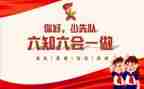云队课观看写心得体会8篇