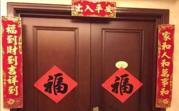 春节贴对联的作文模板6篇