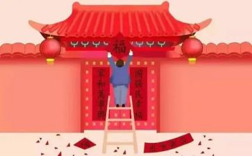 春节贴对联的作文6篇