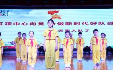镇优秀少先队员主要事迹推荐5篇