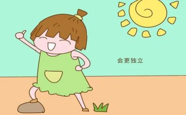 独立的素材作文800字5篇