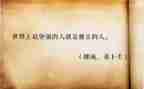 关于独立的心得体会7篇