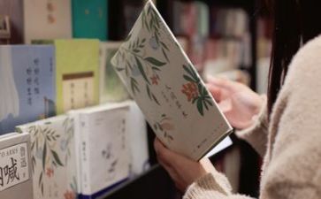 幼师的读书心得体会范文7篇