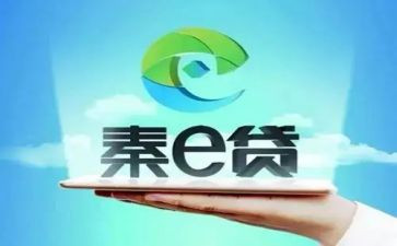 茶e贷申请书优秀8篇