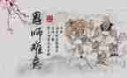 难忘恩师情作文最新6篇