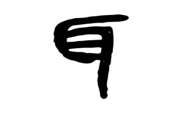 社区爱耳日活动总结8篇