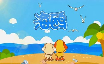 儿歌草教案优质7篇